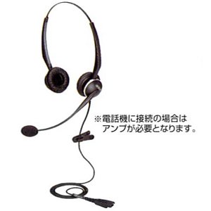 Amazon.co.jp: GN Netcom GN ヘッドセット GN 2125-NC-AP : 家電＆カメラ