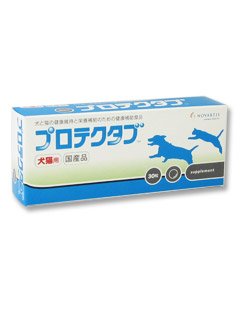 Elanco プロテクタブ 8箱セット Amazon | プロテクタブ 犬猫用 30粒 | エランコジャパン株式会社