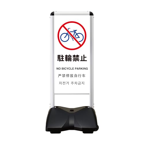 ���O�X�^���h�Ŕ� ���[�����O�x�[�X �R���p�N�g RBC-11 �i���֋֎~-A�j �V���o�[ ���� ���O �����^���N�t�� �L���X�^�[�t��