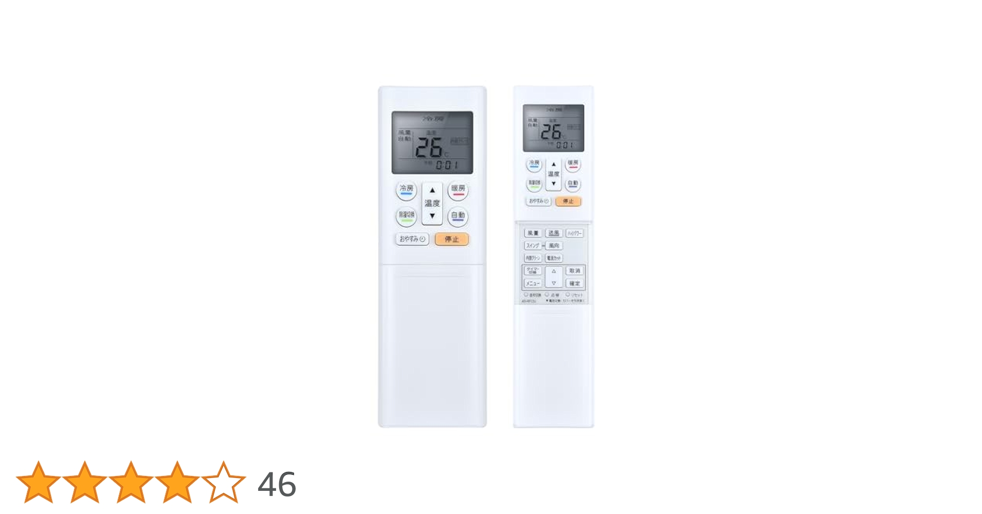 富士通エアコンリモコン 2個セット 新品 AR-RFK5J 富士通ゼネラル 純正 エアコン リモコン AS-V25H