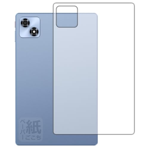 PDAH[ ALLDOCUBE iPlay 70 Ή ɏ悤ȕ`Sn ی tB [wʗp] ˒ጸ {