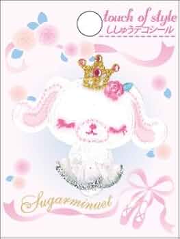 シュガーバニーズ　メヌエット　プリマうさぎ　マスコット ブローチ　 2008年 シュガーバニーズ☆メヌエット☆バレエうさ☆サンリオ