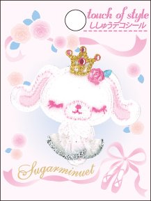 Amazon.co.jp: 【プリマうさ 祈り】シュガーメヌエット 刺しゅう