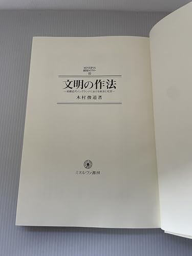 Amazon.co.jp: 木村 俊道: 本、バイオグラフィー、最新アップデート