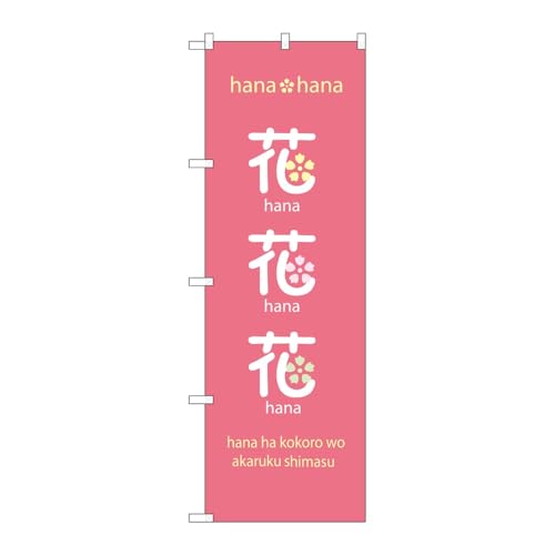 y3Zbgẑڂ艮H[ ̂ڂ 117967 ԉԉ W600×H1800mm OO ̑ ɐ 󒍐Yi