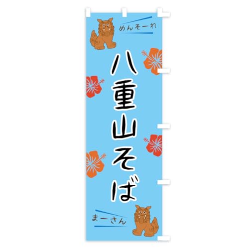 �̂ڂ�� ���d�R���΁E���� �V���[�g60x150cm �E�`�` K1JG_CSR �O�b�Y�v��/GoodsPro