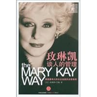 Mary Kay on People Management ( 2) 7508614380 Book Cover