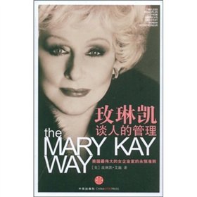 Paperback Mary Kay on People Management ( 2)(Chinese Edition) Book