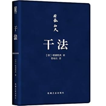 明治38年 [ 對譯清語活法 ] 初版本 明治38年 [ 對譯清語活法 ] 初版本 Amazon.com: 活法(珍藏
