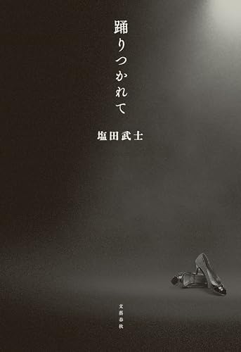 名もなき読書家のAmazonページ