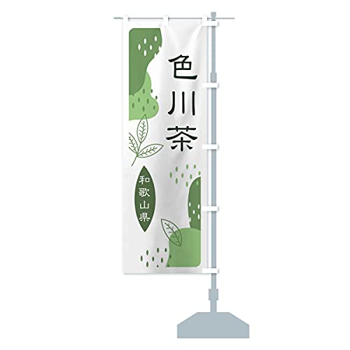 �F�쒃�E�Β��E���� �̂ڂ�� �T�C�Y�I�ׂ܂�(�R���p�N�g45x150cm �E�`�`) E5GT_BCR �O�b�Y�v��/GoodsPro