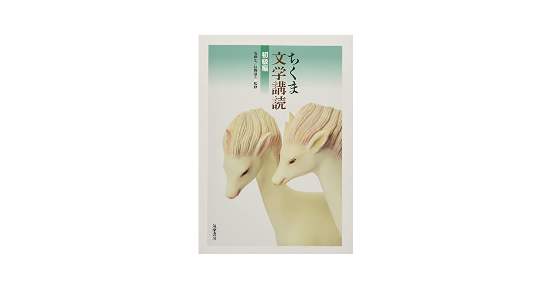 世界文学大系 筑摩書房 全96巻 102冊 のうち、31巻までのセットです。 筑摩現代文学大系 全102巻セット揃 1981年版を買取致しました