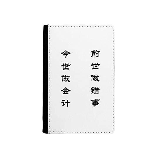 Étui portefeuille de voyage multicolore pour comptable 3.7x5.8