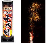 (33連発×多彩) 名前負けなしの超大型選手 花火師七代目 (打上げ連発花火) (33連発×多彩) 名前負けなしの超大型選手 花火師七代目 (打上げ連発花火)