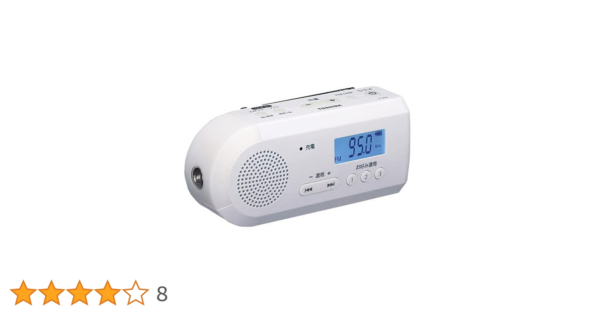 (未使用･未開封品)　東芝 ラジオ TY-JKR5 0pbj0lf Amazon.co.jp: 東芝 ラジオ TY-JKR5 : 家電＆カメラ