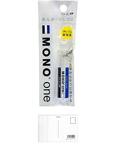 消しゴム Mono モノワンの人気商品 通販 価格比較 価格 Com