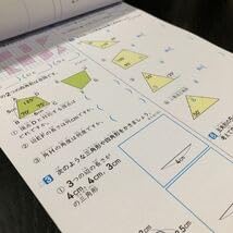 小5おまとめ 楽天市場】スクールキッズ(School Kizoo) 集中力UPドリル