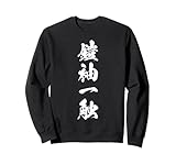 Collezione di kanji giapponesi a quattro caratteri