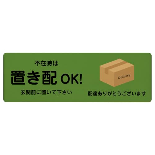AyahaDesign ؐv[g ` 27x9cm(sݎ͒uzOK O[ C^Cv)