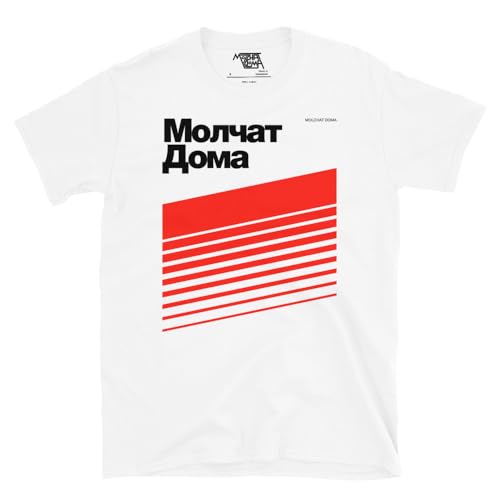 Molchat DOMA T-Shirt – White Striped Logo Tee – Belarusian Post-Punk Band Shirt – Sovietwave Aesthetic Unisex Fit