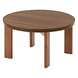 ぼん家具 こたつ テーブル 折りたたみ こたつテーブル 円形 70×70cm 天板 リバーシブル 炬燵 木目調 ウォールナット