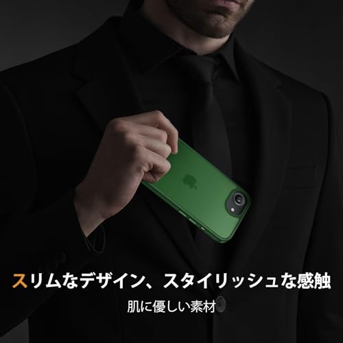 Miracase phone17e/16e ケース【Qi対応・MIL米軍規格】iphone 17e/16e ケース 耐衝撃、傷防止、落下耐性、指紋防止、黄ばみ防止、放熱、ストラップホール付き、薄くて肌に優しいデザイン、金属ボタン、マット、フロスト、半透明、濃い緑