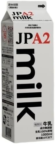JPA2milk