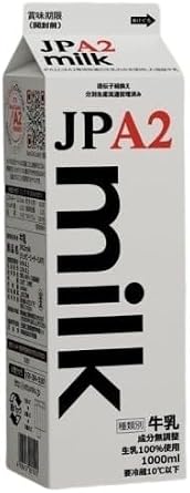 Yokkaichi Dairy Milk JPA2 Milk, 33.8 fl oz 1,000 ml, Set of 2 Refrigerated