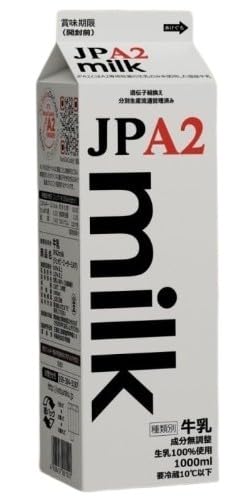 ls_@@JPA2~N@1000mly①z