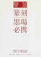 31ESf17wDGL._AC_SY200_QL15_.jpg