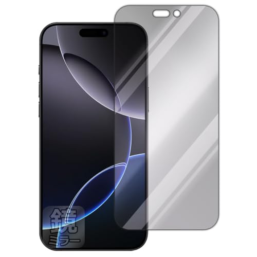 PDA工房 iPhone 16 Pro Max 対応 Mirror Shield 保護 フィルム [画面用] ミラー 光沢 日本製