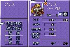 テイルズオブザワールド サモナーズリネージの関連画像6