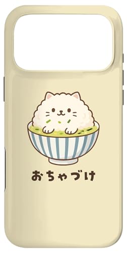 Ђ  ˂ L ͂D LD  킢L CXg LL  n X}zP[X iPhone 17 Pro Max p