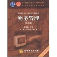 main courses of Accounting Studies Textbook: Financial Management 7040216728 Book Cover