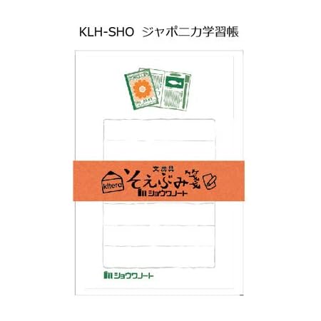 Amazon そえぶみ箋 封筒 文具メーカーコラボ全12種 第2弾 古川紙工x紀寺商事 ジャポニカ学習帳 レターセット 文房具 オフィス用品 Amazon そえぶみ箋 封筒 文具メーカーコラボ全12種 第2弾 古川紙工x紀寺商事 ジャポニカ学習帳 レターセット 文房具 オフィス用品