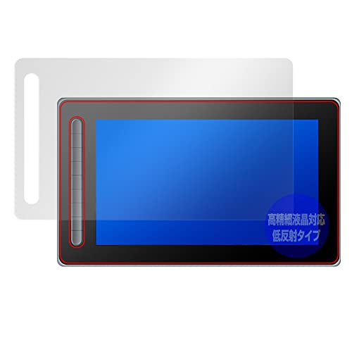 �~���r�b�N�X XPPen Artist 13 �Z�J���h �p �����בΉ� ���˖h�~ �ی� �t�B���� �h�w�� �h�C�A ���{�� OverLay Plus Lite