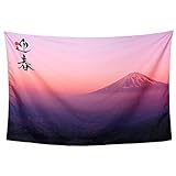 ND タペストリー 富士山 正月 謹賀新年 年賀 ご来光 初日の出 朝日 和風 和柄 和モダン テレワーク 背景 リモートワーク 布 大きい 壁 インテリア 目隠し 部屋 飾り zoom 大きい 大判 おしゃれ インスタ映え グッズ 飾り 迎春 (デザイン4)