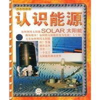 awareness of energy - solar 7110060241 Book Cover