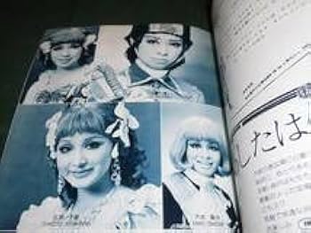 ベルサイユのばら写真集と川霧の橋CD ベルサイユのばら -オスカルとアンドレ編-(2013年月組) 中古DVD