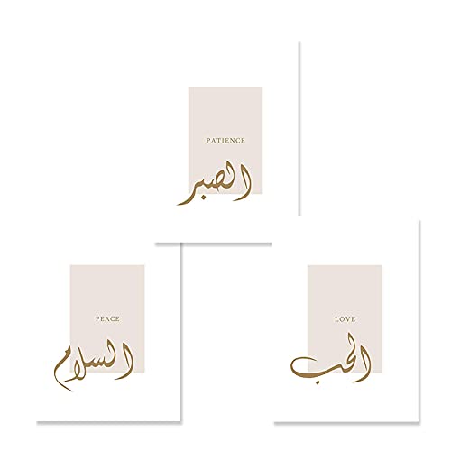 Tableaux calligraphie islamique beige 70x100 cm triptyque bohème pour salon