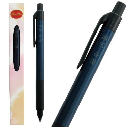 ギフトボックス + 名入れ シャーペン クルトガ KSモデル セット 0.5mm M5-KS 1P.9 三菱鉛筆 (ネイビー)