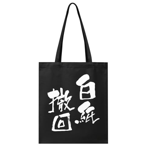 [WDAQGEM] g[gobO P LoX V_[obO fB[X |  GRobO 