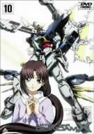 機動新世紀ガンダムX 10 [DVD]