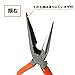 Fujiya Tools, 380-170, Long Nose Pliers, 7 Inch