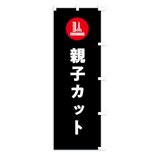 �̂ڂ�� �e�q�J�b�g�E���e���E���e�@ �n�[�t30x90cm �E�`�` AP80_CHR �O�b�Y�v��/GoodsPro