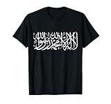 Taschahhud Fasten Ramadan Muslim Islam Arabische Shahada T-Shirt