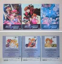 ブルーシード DVD 7巻セット アニメ 未開封入り 全巻セット】BLUE SEED