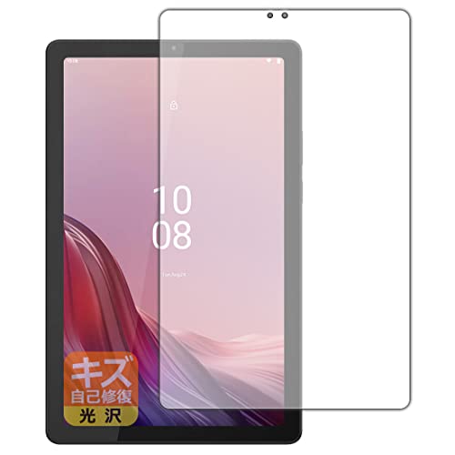 PDA�H�[ Lenovo Tab M9�Ή� �L�Y���ȏC�� �ی� �t�B���� [��ʗp] ���� ���{��