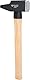 BRILLIANT TOOLS BT077150 Schlosserhammer mit Hickory-Stiel, 1600 g, französische Form [Powered by KS TOOLS]