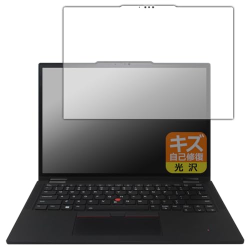 PDA�H�[ ThinkPad X13 Yoga Gen 4 �Ή� �L�Y���ȏC�� �ی� �t�B���� ���� ���{��